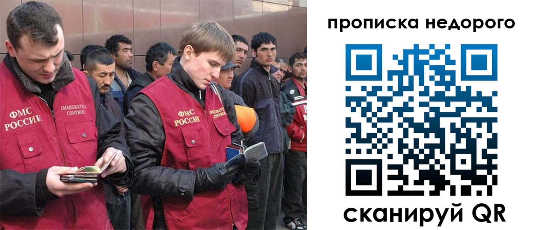 пропишу в квартире в Десногорске