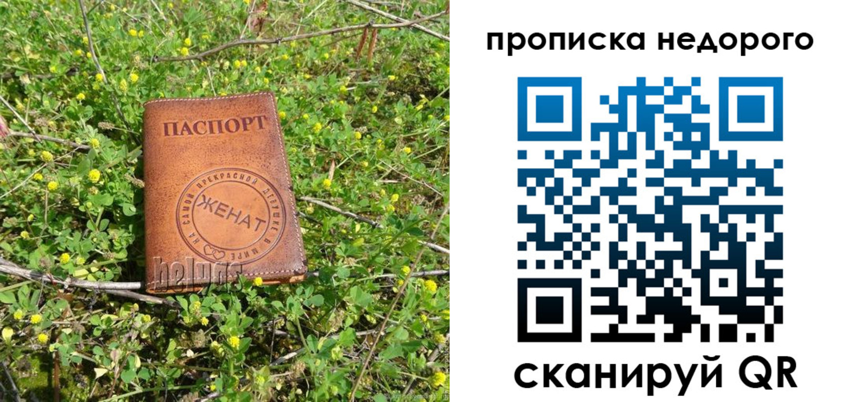 регистрация для дет. сада в Десногорске