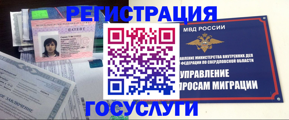 прописка для кредита в Десногорске